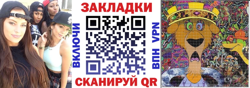 Купить наркоту Инта COCAIN NBOMe Марихуана ГАШ СК