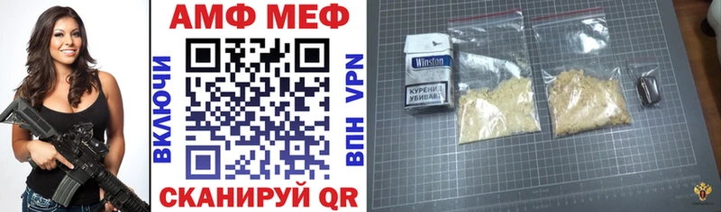 купить наркотик  Инта  АМФ VHQ 