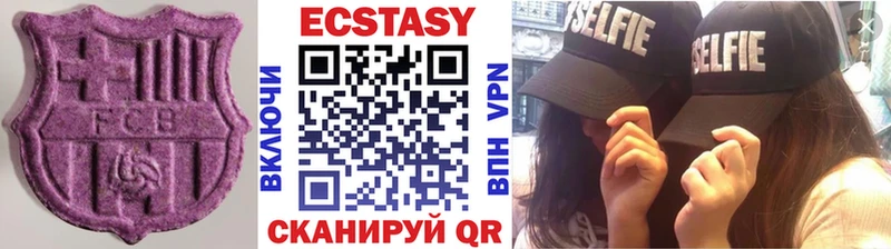где продают наркотики  Инта  ЭКСТАЗИ louis Vuitton 
