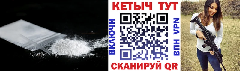 КЕТАМИН ketamine  что такое наркотик  mega как войти  Инта 