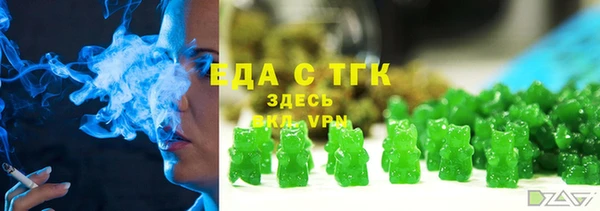 трава Абаза