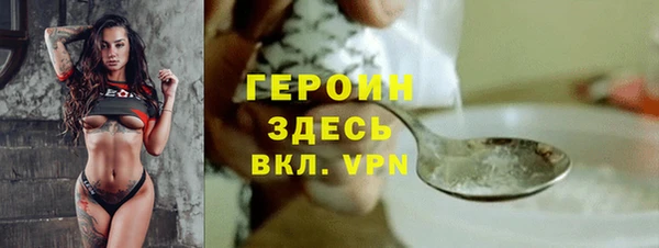 гашишное масло Абинск