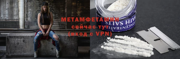 трава Абаза