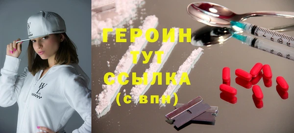 гашишное масло Абинск