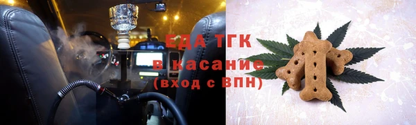 трава Абаза