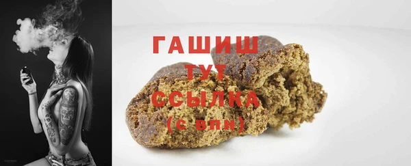 шишки Абдулино
