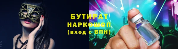 шишки Абдулино