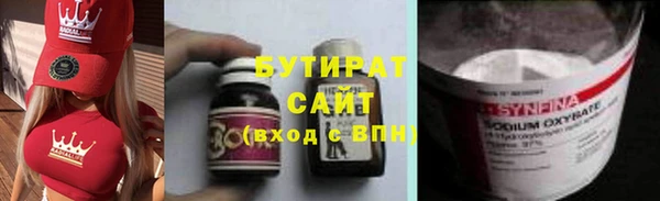 герыч Семёнов