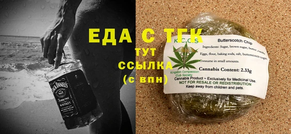 шишки Абдулино
