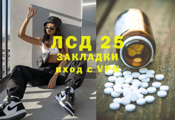 шишки Абдулино