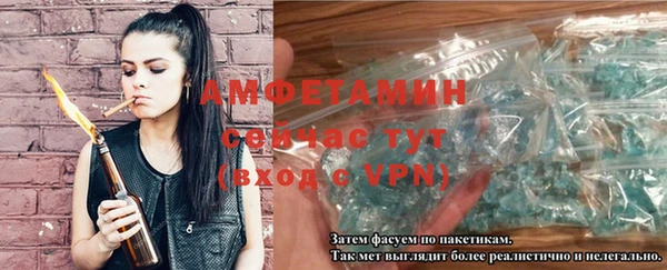 шишки Абдулино