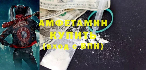 шишки Абдулино