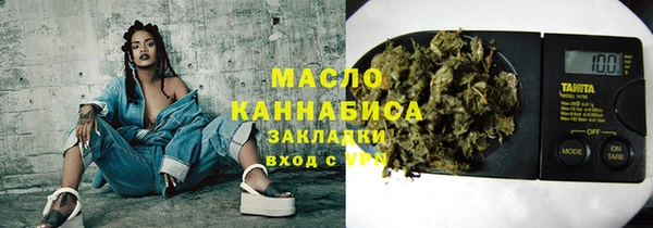 трава Абаза