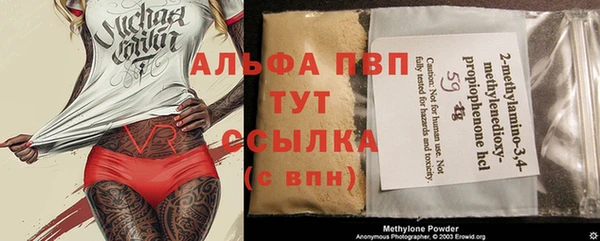 трава Абаза
