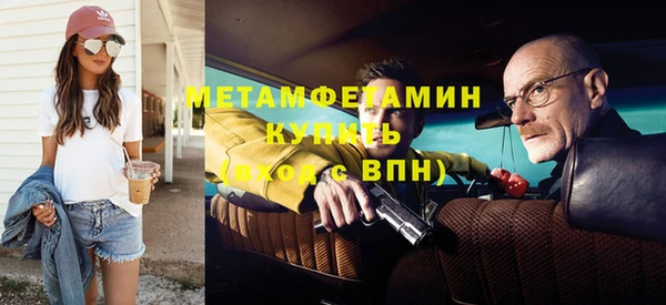 шишки Абдулино