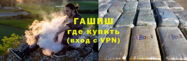 гашишное масло Абинск