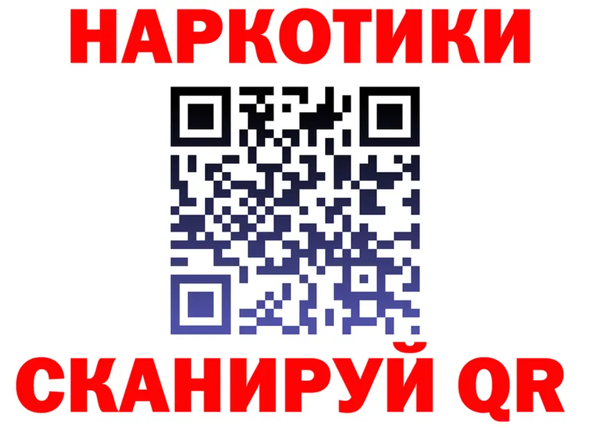 Бутират GHB зеркало shop MEGA Инта