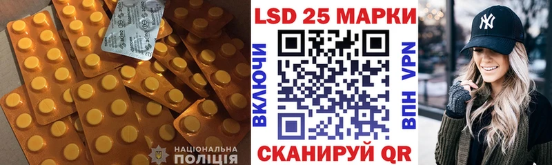 LSD-25 экстази кислота  Инта 