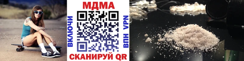MDMA VHQ Инта