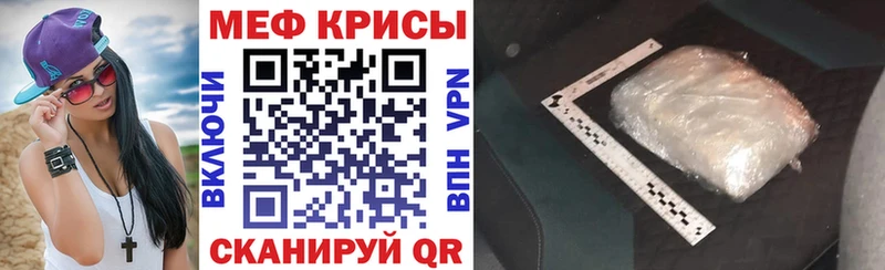 Мефедрон mephedrone  blacksprut рабочий сайт  Инта 