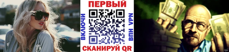 как найти   Инта  Метамфетамин пудра 
