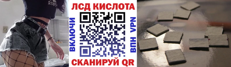 Марки 25I-NBOMe 1,8мг продажа наркотиков Инта