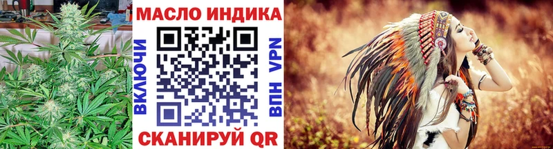 Дистиллят ТГК THC oil Инта